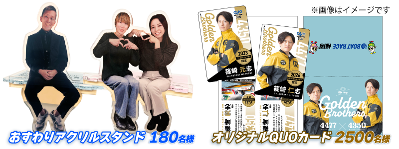 プレゼント